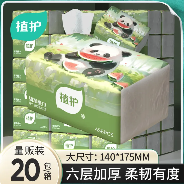 植护韧享厚纸巾西瓜熊猫纸面巾六层加厚亲肤柔韧面巾纸抽纸家庭装