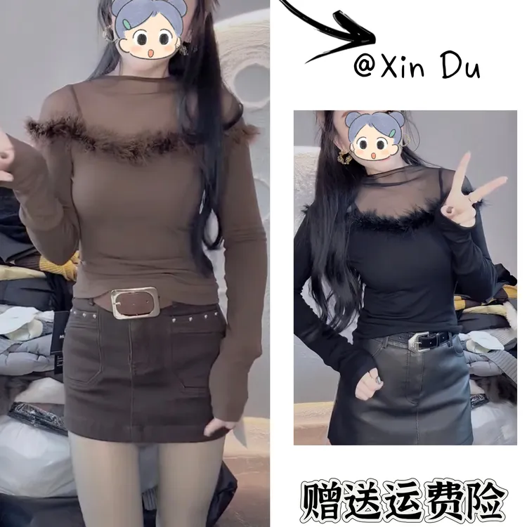 2025秋冬季新款时尚显瘦气质女士网红洋气打底衫百搭款D24655