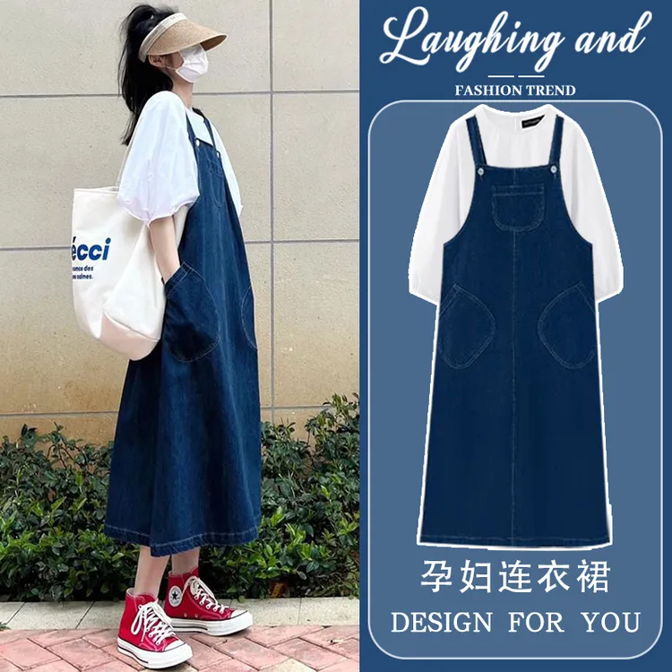 孕妇裙子连衣裙夏2025新款大码宽松遮肚牛仔背带裙夏装套装两件套