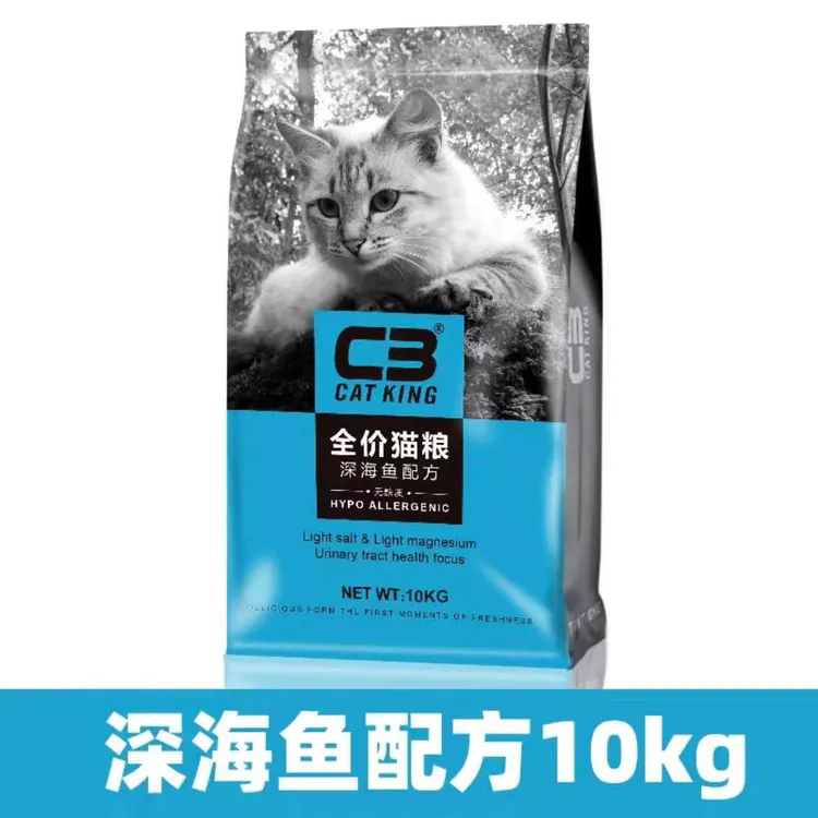 c3猫粮牛肉10kg深海鱼乌鸡奶糕全价幼猫全阶段成猫增肥发腮帕缇朵