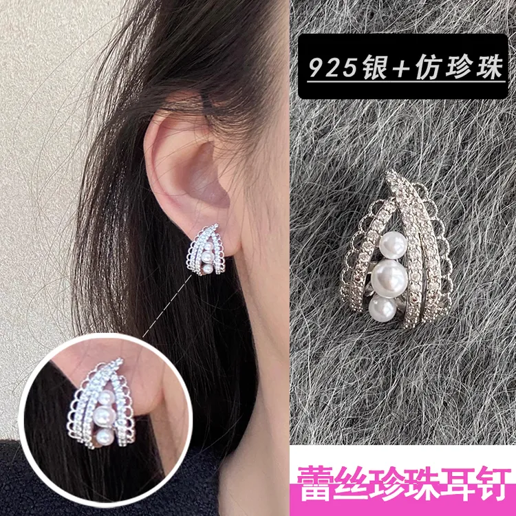 925银耳饰 925银法式蕾丝仿珍珠耳钉女复古高级轻奢耳环耳饰爆款