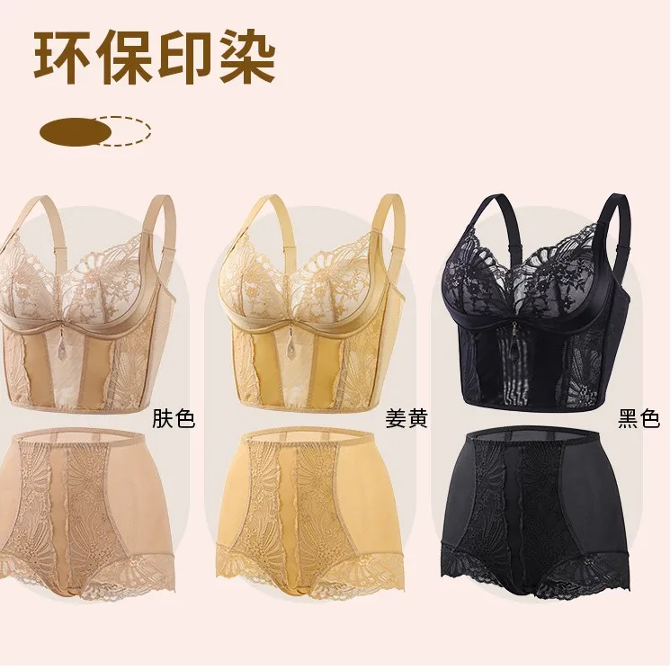 院线黄金甲 【体雕衣】调整型3D聚拢上托防下垂女式身材管理套装