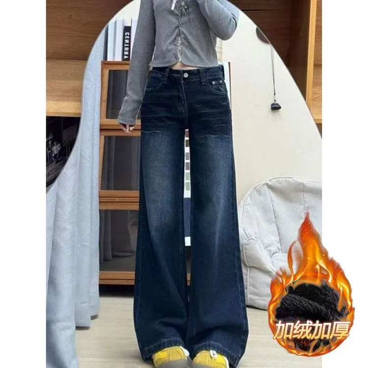 美式加绒深蓝色阔腿牛仔裤女2025新款高腰秋冬宽松显瘦直筒拖地裤