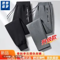 【秋款上新】保罗大码卫裤男女休闲宽松新款长裤弹力舒春秋款运动裤