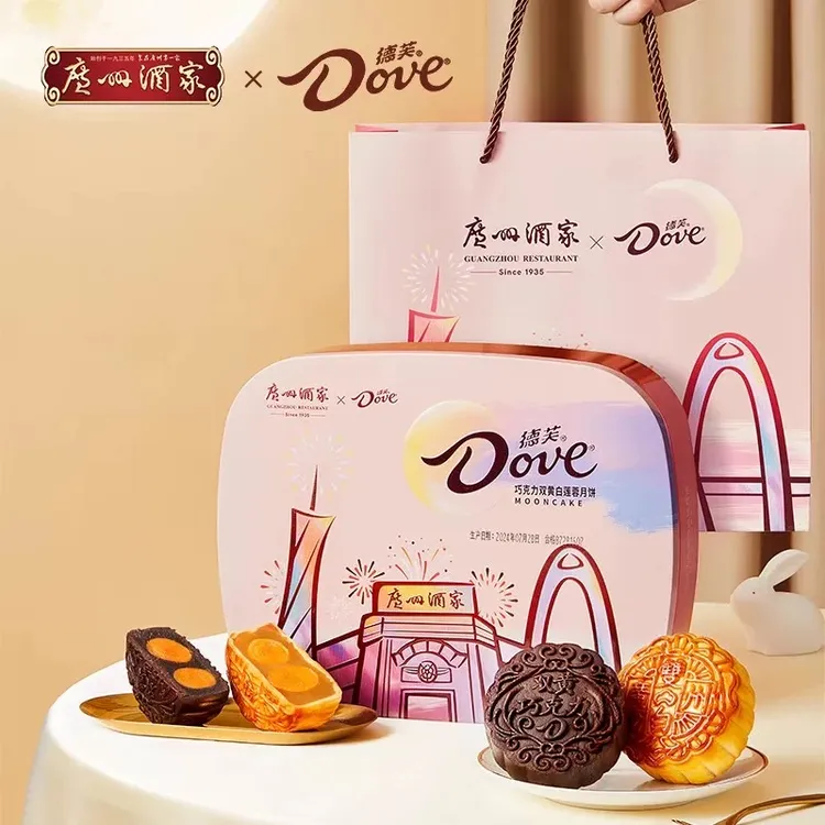 德芙广州酒家联名款月饼巧克力双黄流心跨界口感时尚健康中秋礼盒