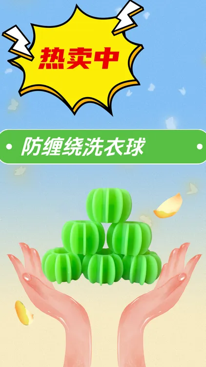 防缠绕吸毛洗护球不打结洗衣机强力洗衣服创意通用家用持久洗衣球