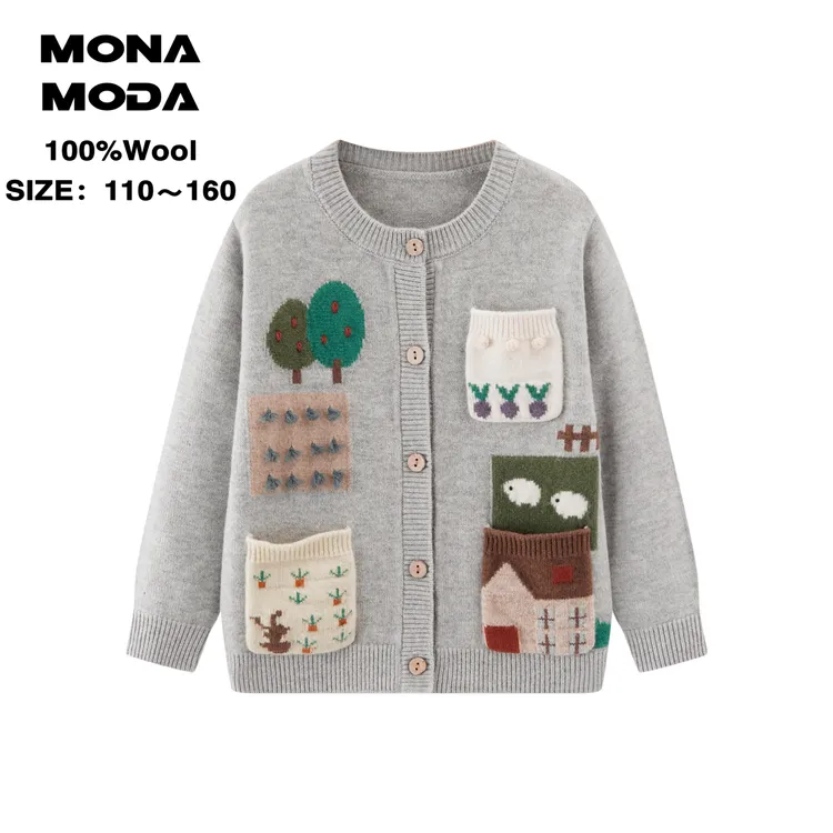 【100%绵羊毛】森系田园 2025秋冬新款男女童开衫羊毛衫加厚羊毛