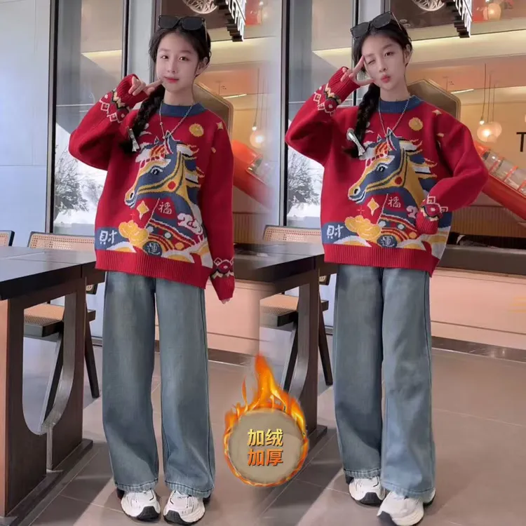 女童本命年红色毛衣女孩国潮新年针织衫中大童加绒牛仔直筒裤套装