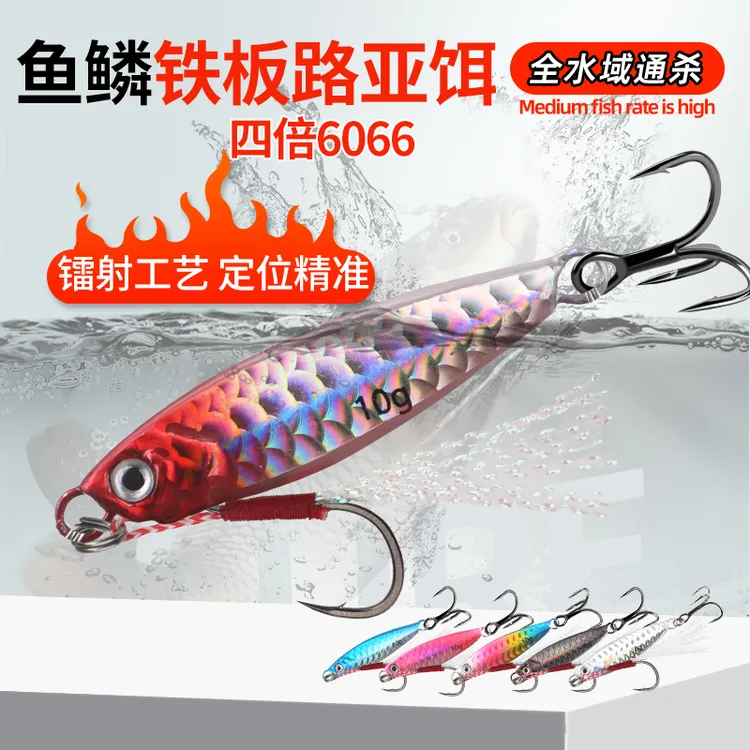 飘落铅笔饵仿真铁板装备匀收翘嘴匀收铁板饵夜光路亚路亚假饵