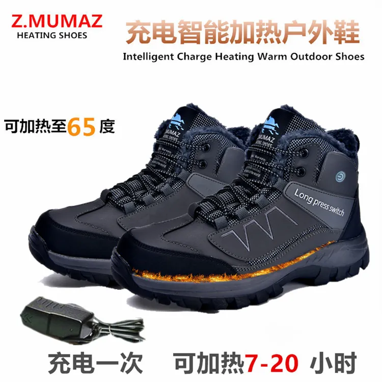 冬季充电加热鞋发热保暖鞋电暖鞋男女户外加绒雪地靴电热棉鞋
