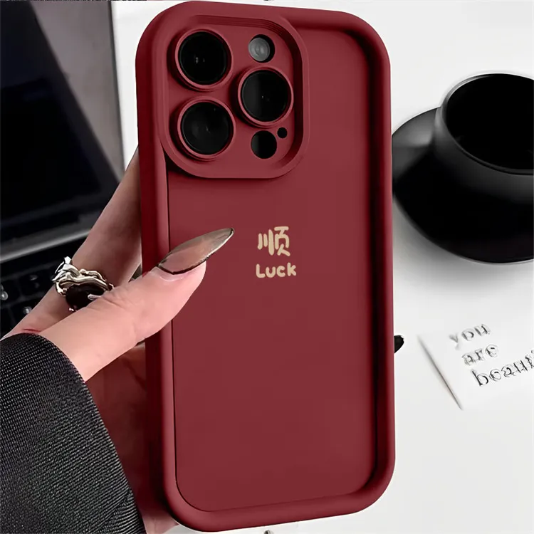 新年顺字适用iphone17苹果手机壳1615promax金刚砂14软131211硅胶