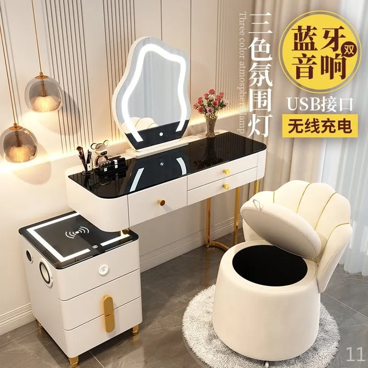 智能梳妆台无线充电北欧卧室多功能高级化妆台现代简约公主化妆桌