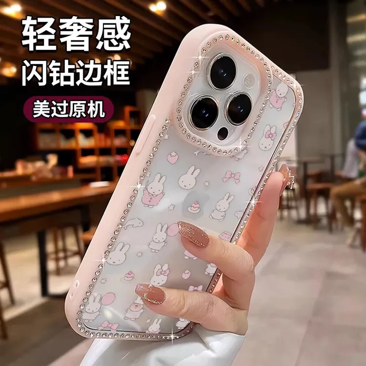 欧克里里钻石款满屏米菲兔适用苹果15/16promax手机壳14/13/12/11