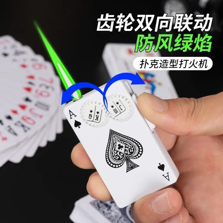 网红新款扑克造型齿轮个性绿焰打火机防风直冲创意送礼
