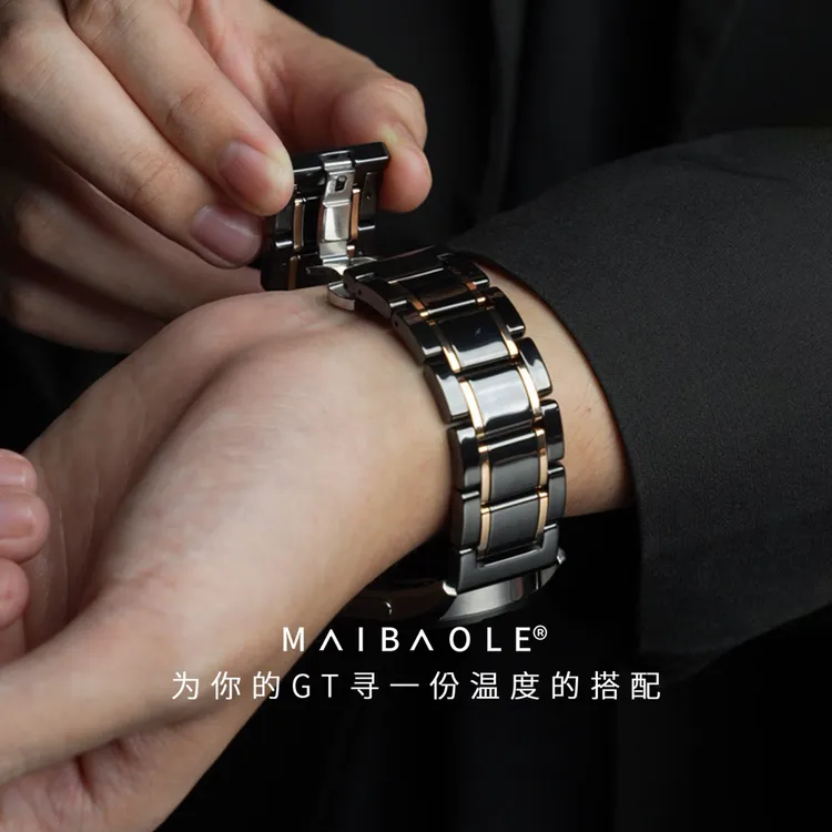 墨色玄玉 适用于华为GT6手表表带gt6pro/5pro陶瓷gt5/4替换腕带