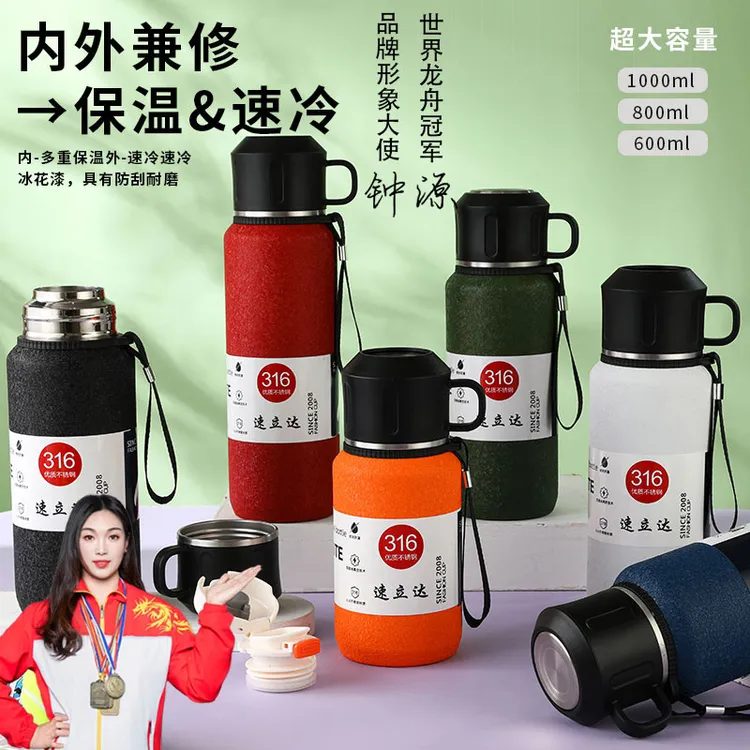 创意防刮真空不锈钢加厚大容量不锈钢[冰花漆]保温保冷杯【正】