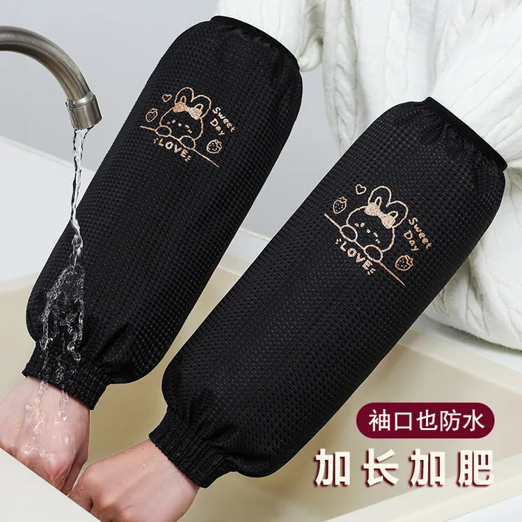 秋冬罗口防水袖套成人加大袖套耐磨袖筒女长款厨房防油污耐脏护袖