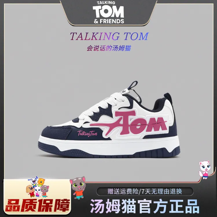 汤姆猫时尚休闲鞋子男鞋潮牌板鞋情侣新款时尚休闲鞋百搭面包潮鞋