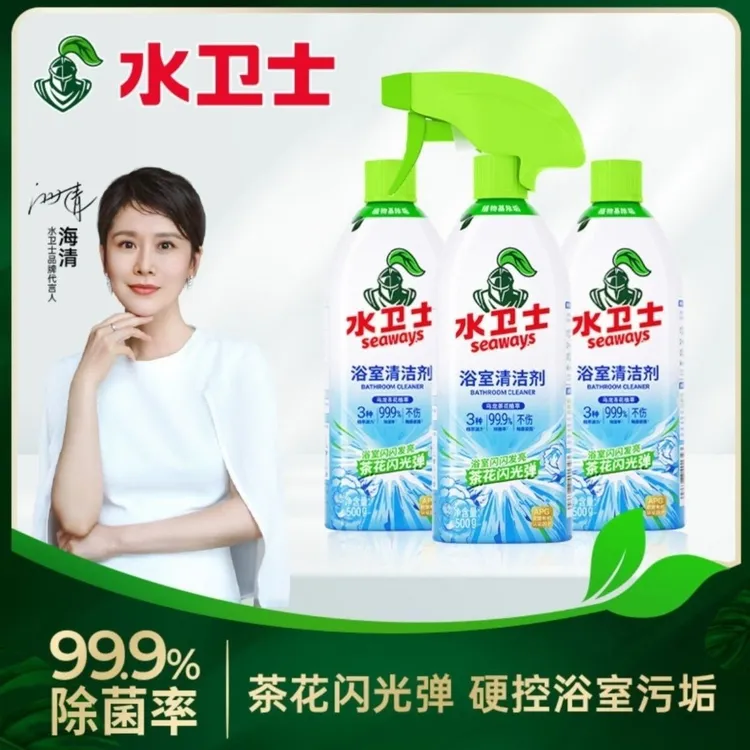 水卫士浴室瓷砖清洁剂500g除水垢去污水龙头玻璃地板多功能水卫仕
