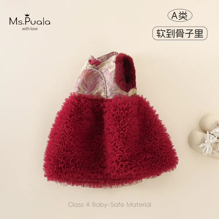 【MsPuala】婴幼儿童装背心裙女宝宝加绒舒适连衣裙-MD1068