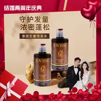【千屿专享】JOVISSE/洁薇丝生姜洗发水滋养发根泡沫绵密易清洗滋润