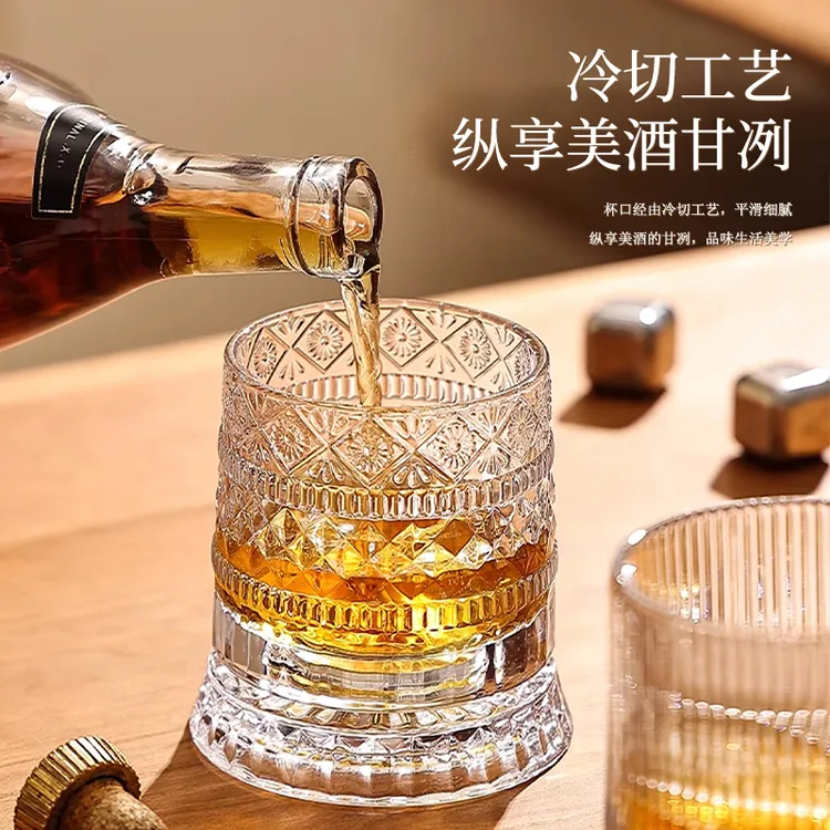 创意旋转水杯威士忌酒杯高级感水晶玻璃杯底座网红洋酒杯鸡尾酒具