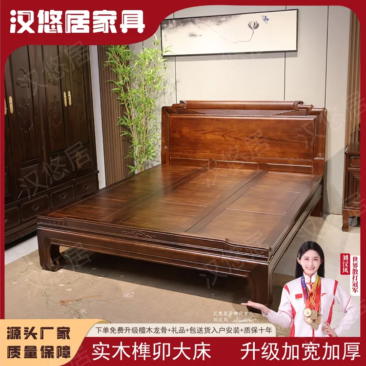 简约素面全榫卯南美檀木实木床婚床1.8米床主卧床雕花大床古典床