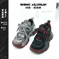 诗慕·爱洛琳【星汉灿烂】爆款平替好物运动百搭女款休闲时尚鞋