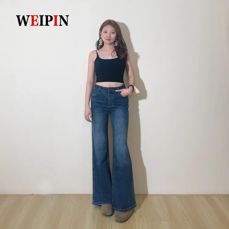 牛仔裤女2025秋季新款喇叭高腰显瘦宽松修身长裤港风穿搭百搭