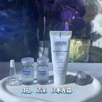 院线CIV水光补水锁水透光感护肤单组