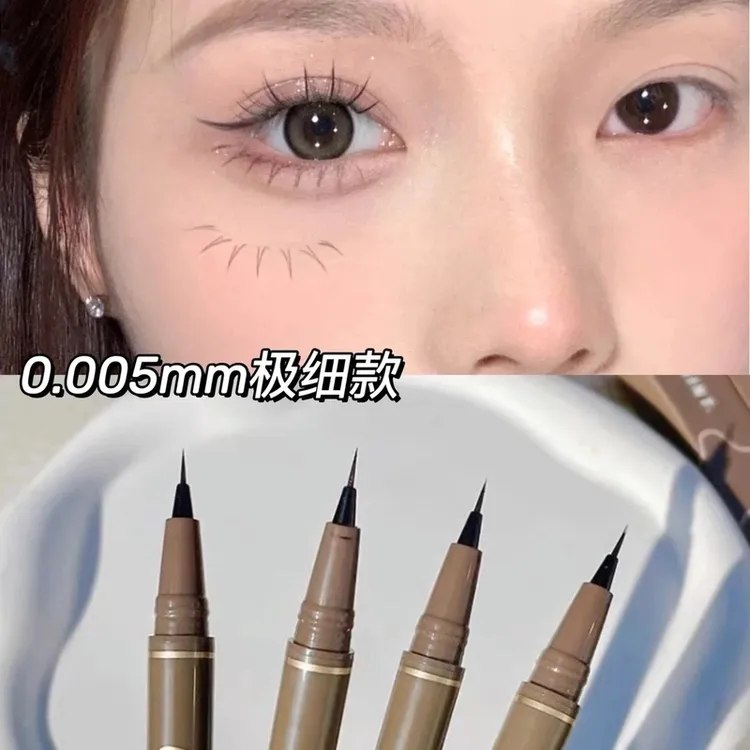 SweetMint极细0.5mm眼线液笔新手女防水不晕染下睫毛持久不脱色