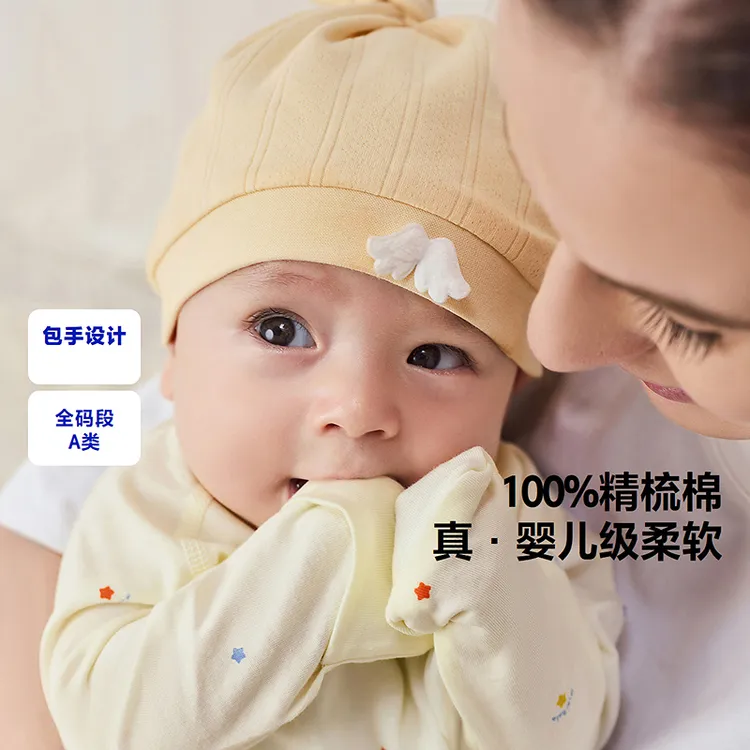 【纯棉】迷你巴拉宝宝连体衣男女宝柔软透气爬服亲肤婴儿衣服新生儿