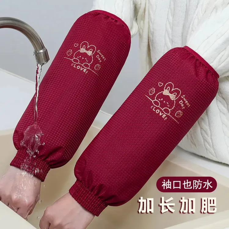 爆款罗口防水袖套成人加大袖套耐磨袖筒女长款厨房防油污耐脏护袖