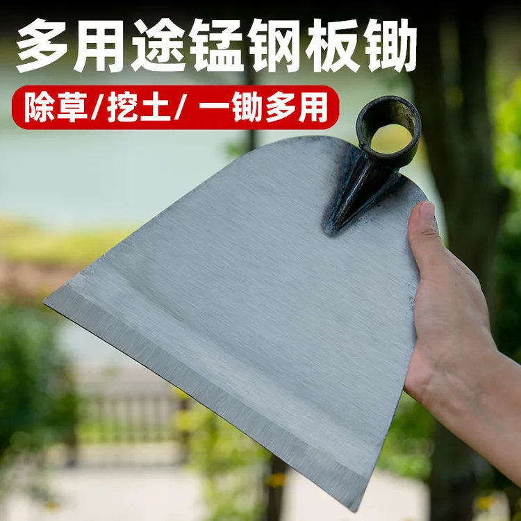 农用工具锄草挖地两用锄锰钢锻造锄草锄头家用加宽加厚镢头种菜