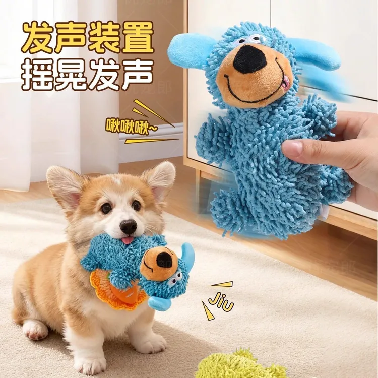 【拖把狗怪叫】怪叫发声玩具狗狗解闷神器新款解压小狗磨牙洁齿互动商品图