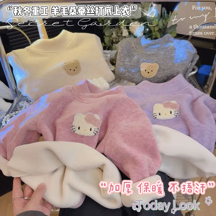 【暖暖考拉绒】新款加绒炫彩加厚打底衣羊毛桑蚕丝保暖男女童冬装