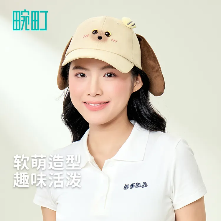 【合集】畹町趣味可爱女生二次元八角帽棒球帽小狗猫耳动物立体盆帽