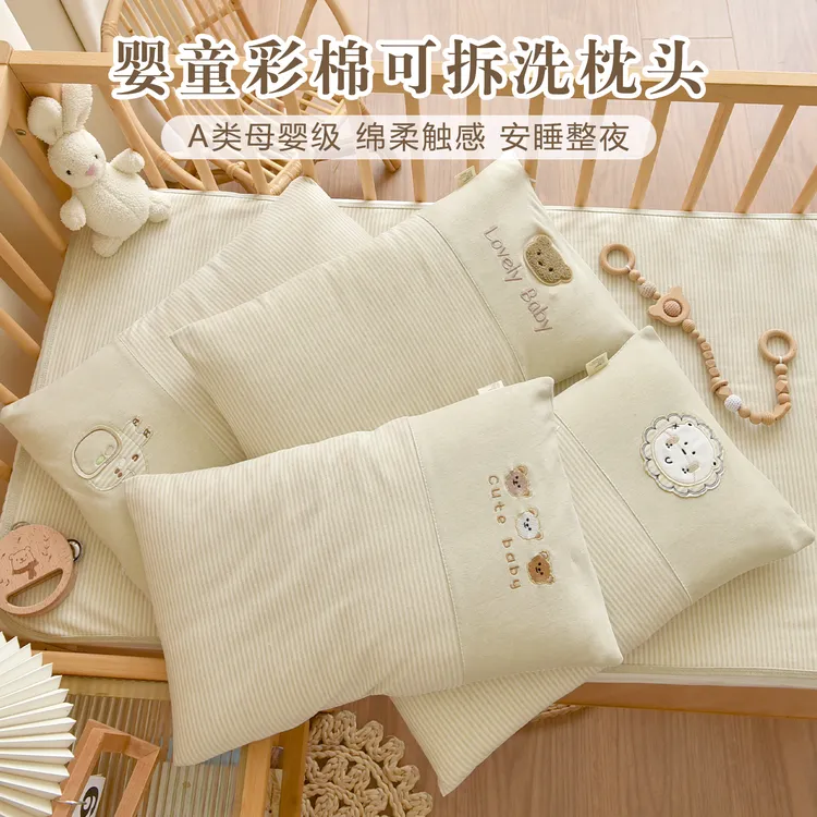 宝宝彩棉枕头套装新生婴幼儿纯棉花枕幼儿园儿童秋冬午睡荞麦枕头