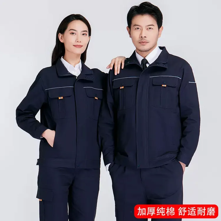 春秋冬纯棉工作服套装男女防烫耐磨电焊工地汽修工厂车间劳保服