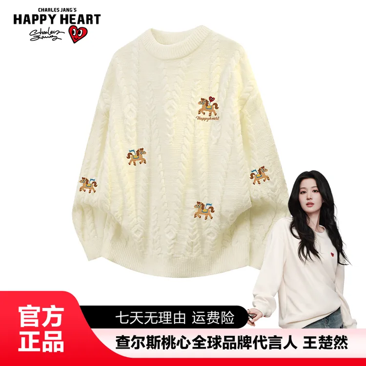 查尔斯桃心马年新款毛衣复古麻花针织衫百搭宽松情侣上衣冬季保暖