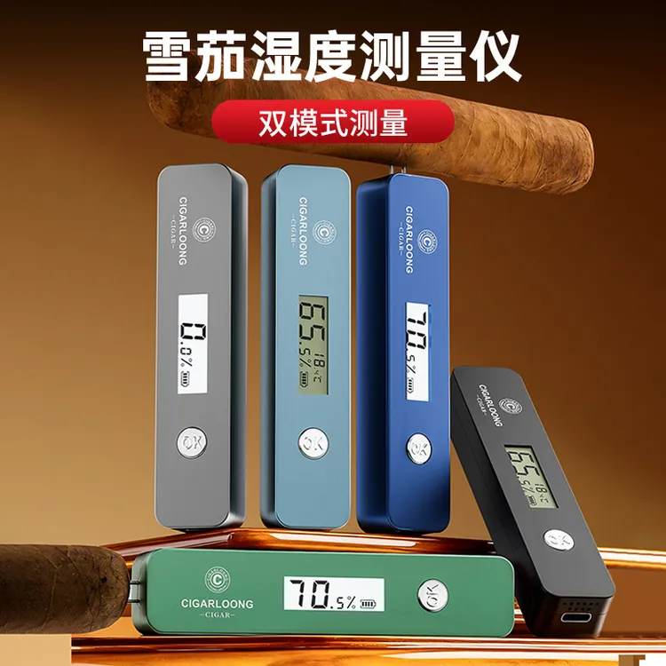茄龙雪茄盒温湿度测试仪高精度长续航双模式温湿度测量仪CX-25IT