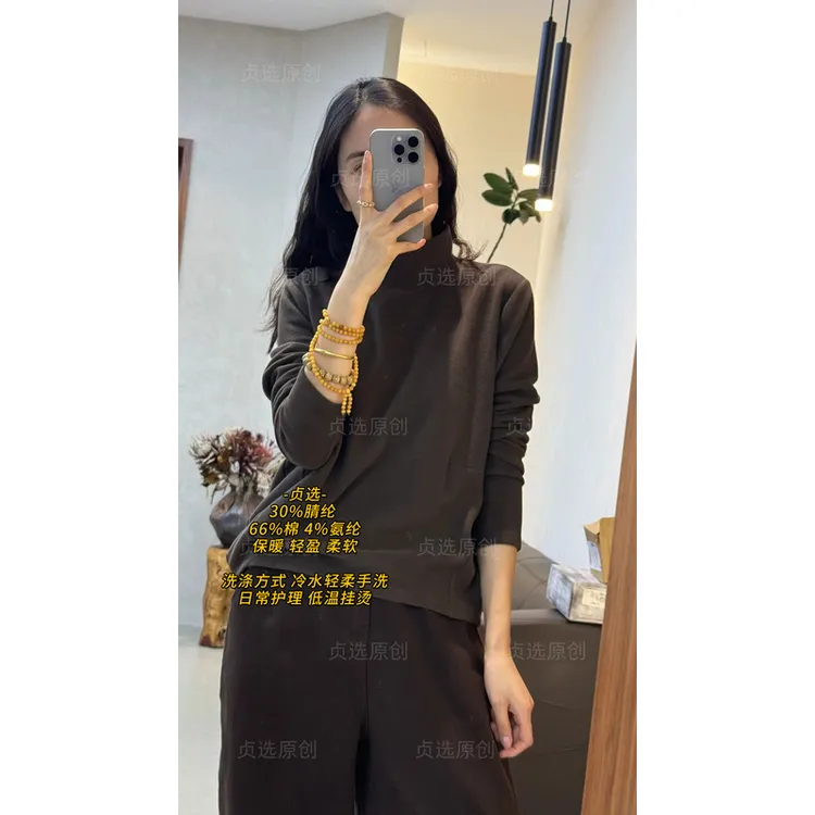 zz242-高领长袖德绒打底衫