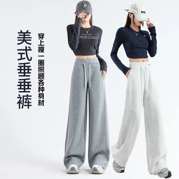 秋冬季新款美式休闲卫裤8932高腰显瘦窄版阔腿裤直筒宽松舒适外穿