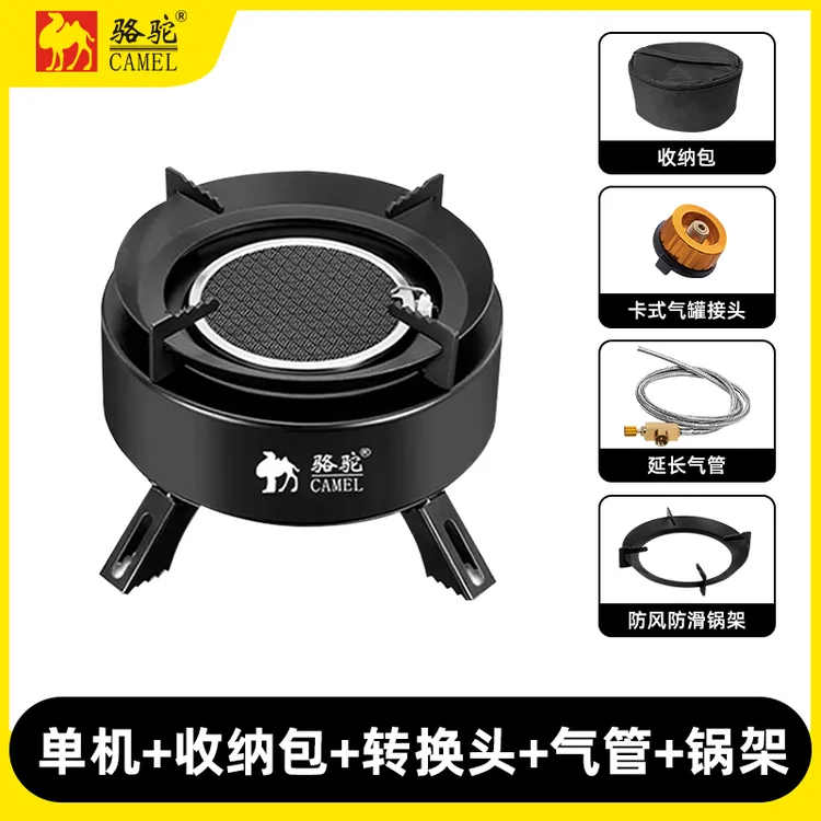 CAMEL/骆驼红外线分体式卡式炉户外煮茶炉露营野炊便携式野外炉具