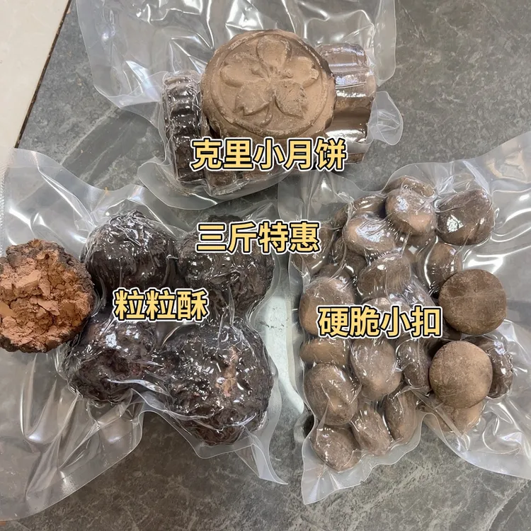思思家火大款三斤特惠营养土