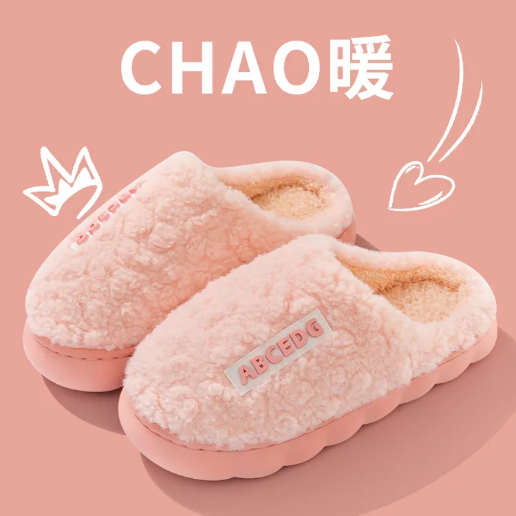 加绒棉拖鞋女士春秋冬天居家用室内防滑月子鞋厚底家居保暖情侣男