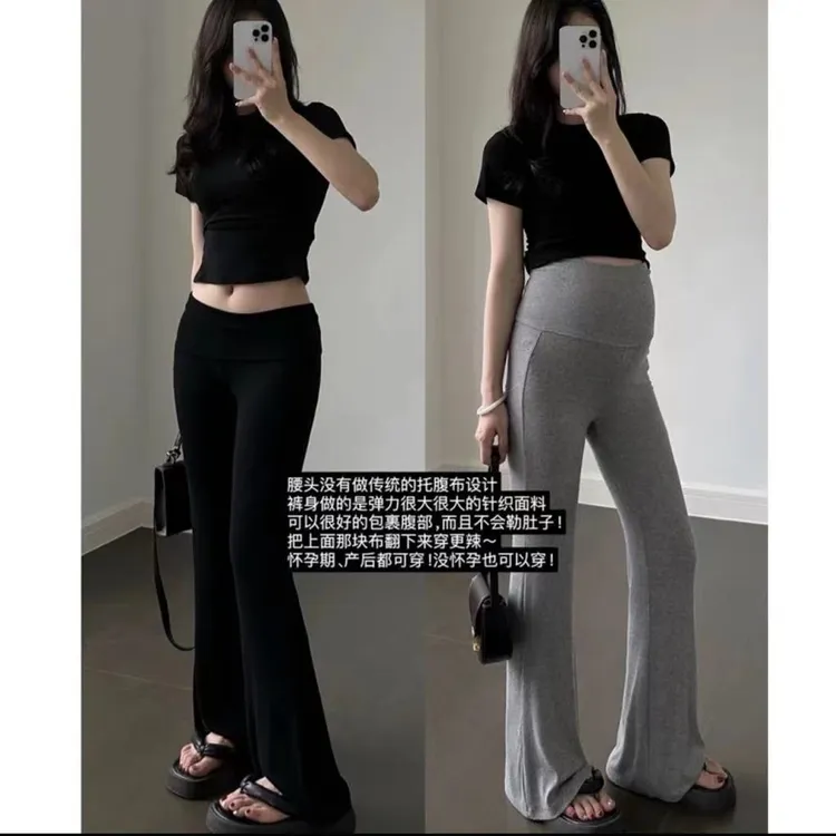 孕妇裤2025裤子不勒肚子显瘦外穿时尚夏季薄款垂感托腹拖地微喇裤