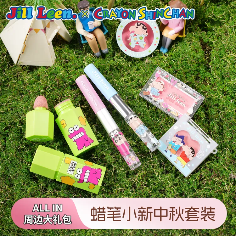 【蜡笔小新联名礼盒】JILLLEEN腮红腮红膏唇釉彩妆情侣闺蜜学生礼物