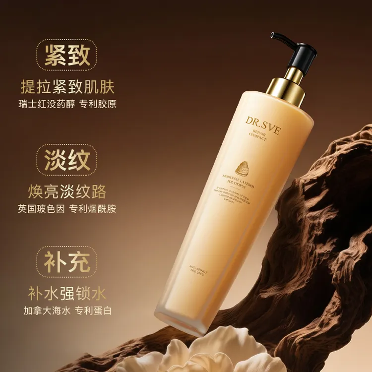 【K皱紧致滋润】小维博士药用层孔菌细胞紧致身体乳 260ml