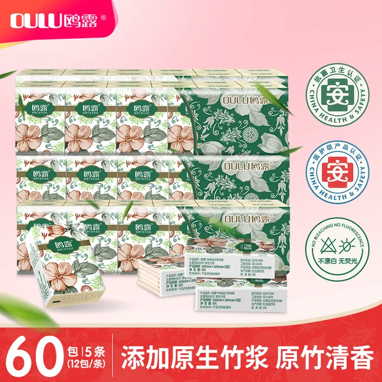 鸥露三层便携1条12包手帕纸实惠装5条60包手帕纸小包强韧母婴加厚